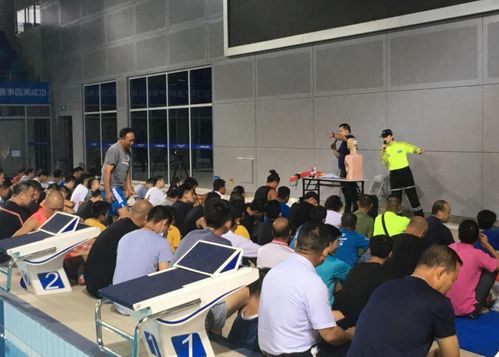蓬江区举行高危险性体育项目经营场所 游泳 安全生产培训班